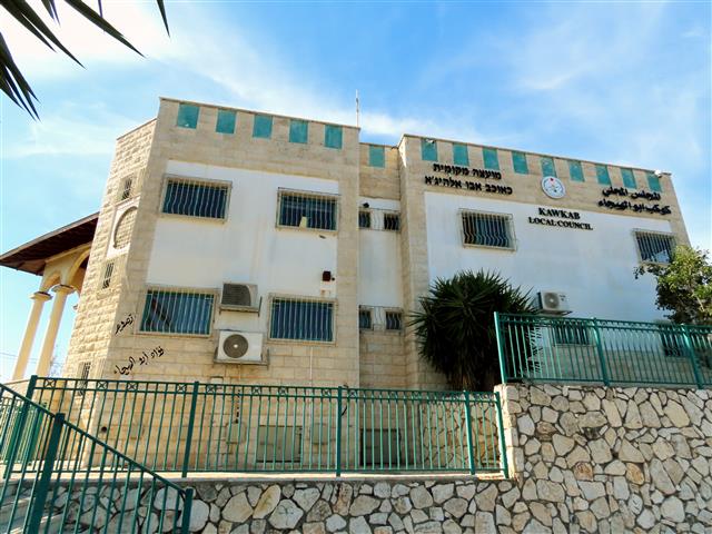 مجلس كوكب أبو الهيجاء المحلي-قسم المعارف:بدء التسجيل للروضات والبساتين للسنة الدراسية القادمة